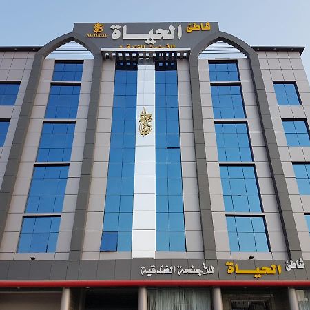 ג'דה Shaty Alhayat Hotel Suites מראה חיצוני תמונה